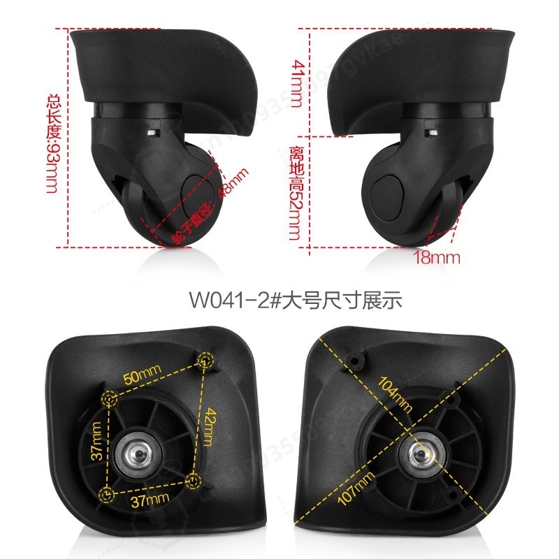 汎用性の高い静音キャスターホイール。旅行用トロリーやハードシ - Silent Replacement Luggage Wheels のレビューと価格