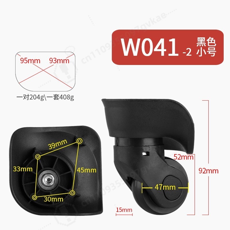 汎用性の高い静音キャスターホイール。旅行用トロリーやハードシ - Silent Replacement Luggage Wheels のレビューと価格